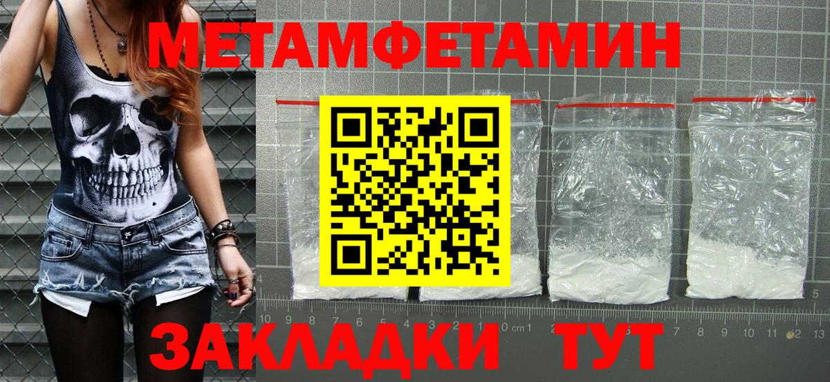 Amphetamine  Вход с VPN  Топки  Амфетамин VHQ 