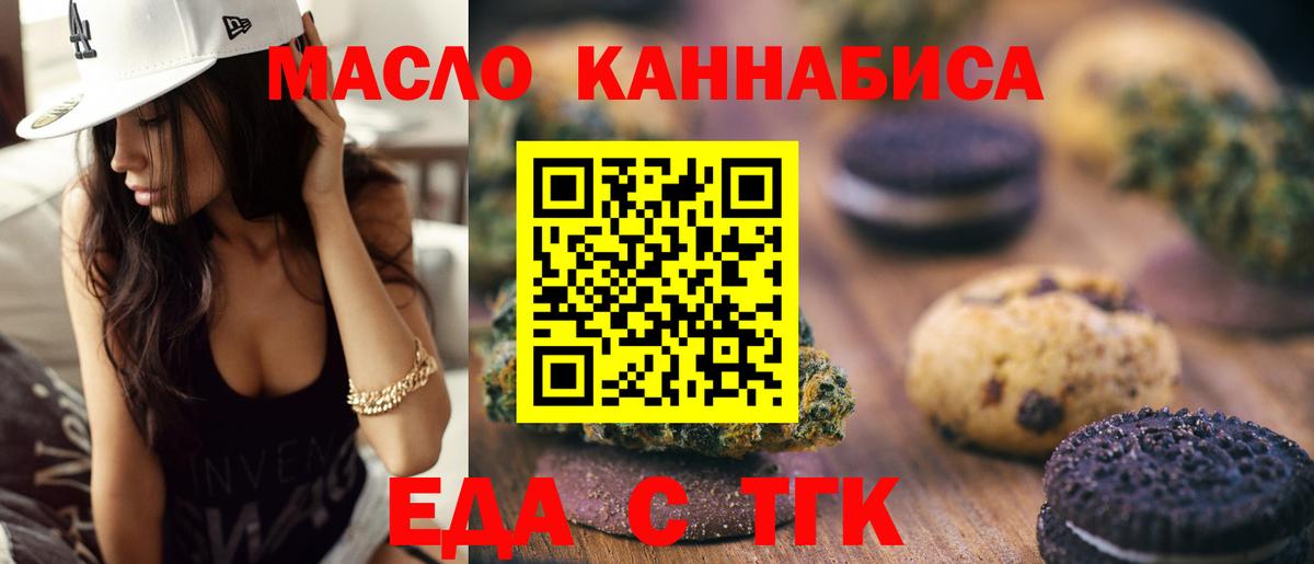 Canna-Cookies конопля Топки