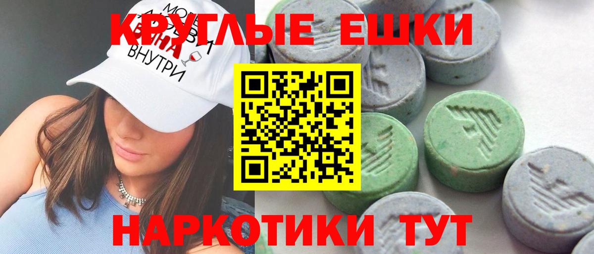 Экстази диски Топки