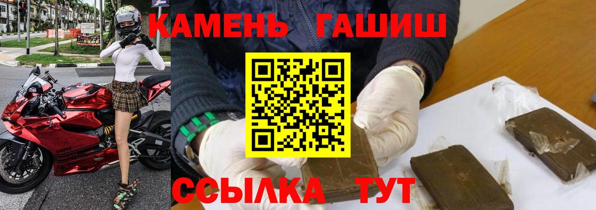 ГАШИШ убойный Топки