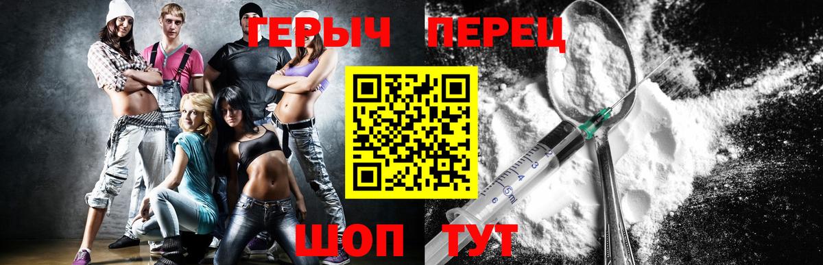 Топки  ГЕРОИН Афган  Вход с VPN 