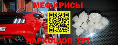 мефедрон мука Первоуральск