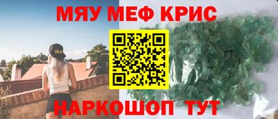 мефедрон мука Первоуральск