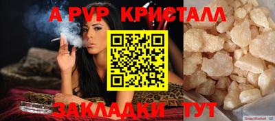 MDMA Premium VHQ Партизанск