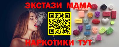 мдпв Пенза