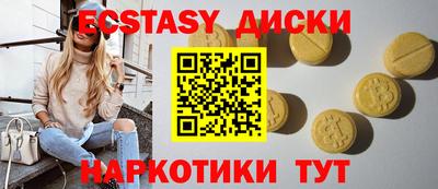 мефедрон мука Первоуральск