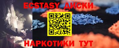 мефедрон мука Первоуральск