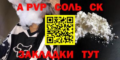 мдпв Пенза