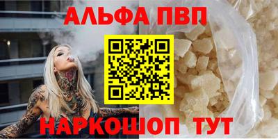 мефедрон мука Первоуральск