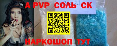 мдпв Пенза