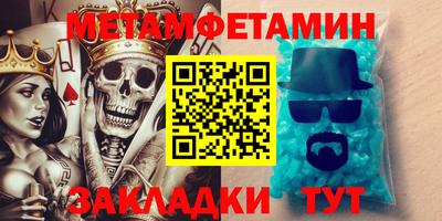 мдпв Пенза