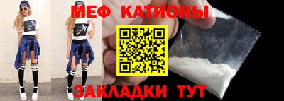 мефедрон мука Первоуральск
