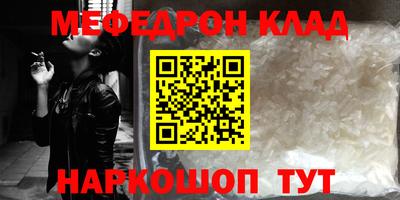 MDMA Premium VHQ Партизанск