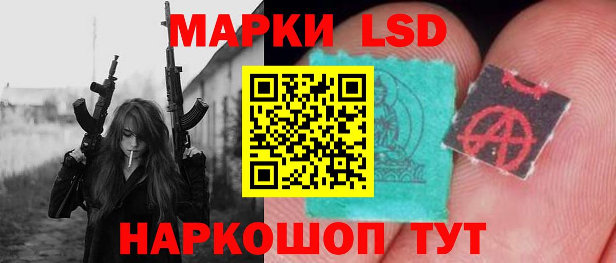 блэк спрут как войти  ЛСД экстази ecstasy  Вход с VPN  Топки 