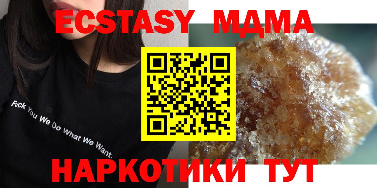 MDMA VHQ Топки