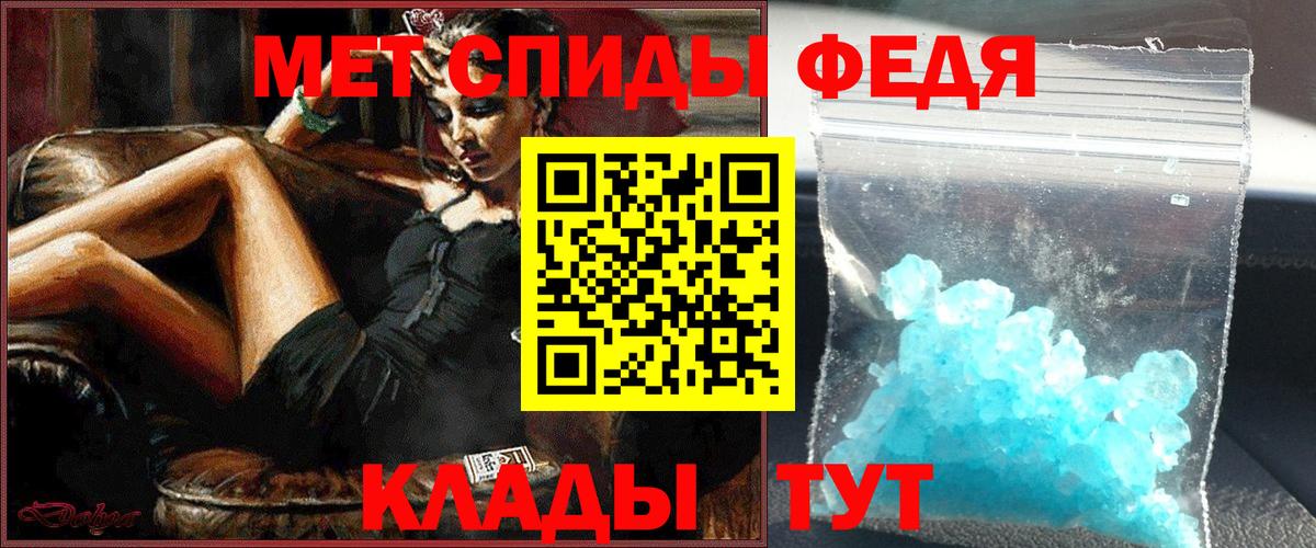Метамфетамин Methamphetamine Топки