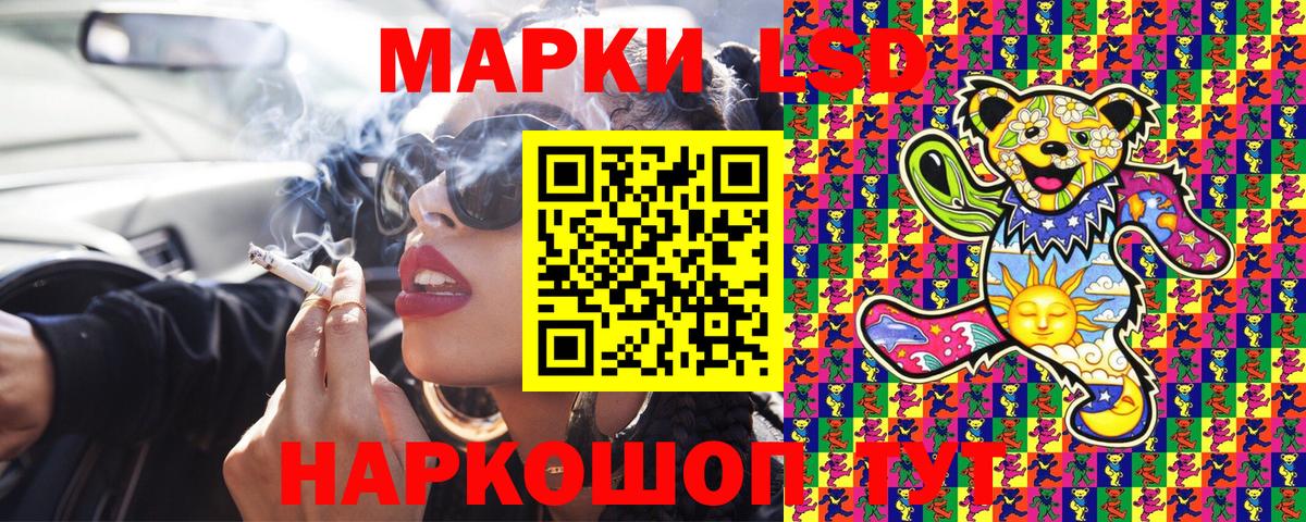 Марки NBOMe  Вход с VPN  Топки  Марки NBOMe 1,5мг  Марки NBOMe 1,5мг 