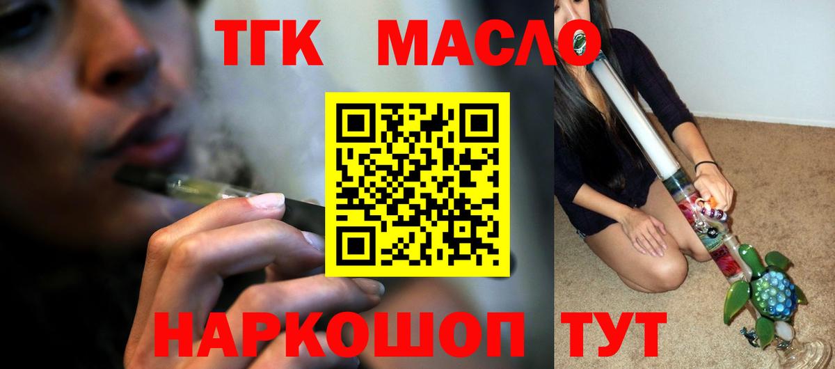 МЕФ   Экстази  NBOMe  Вход с VPN  Гашиш  Топки  Марихуана 