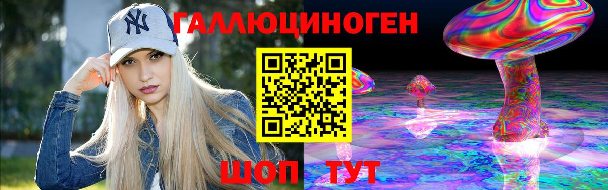 Галлюциногенные грибы Magic Shrooms Топки