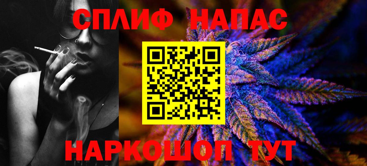 Каннабис семена Топки