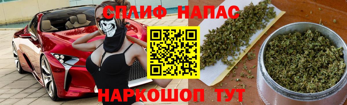 Топки  Бошки марихуана White Widow  Вход с VPN  Канабис SATIVA & INDICA  Конопля план 